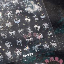 梨纱2025碎玻璃美甲贴纸饰品透明新款贴纸diy蝴蝶结指甲装饰贴纸