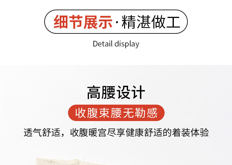 详情页_18.jpg