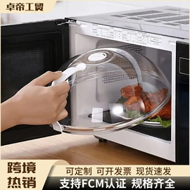 厨房小工具;饭团模具;调味盒