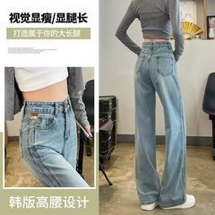 ライトブルーのナローワイドレッグジーンズ2025新しい女性のハイウエストルーズドレープスリムストレートレッグフロアレングスパンツ