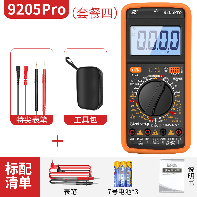Grado Profesional 9205 pro + puntero extra puntiagudo + paquete de almacenamiento