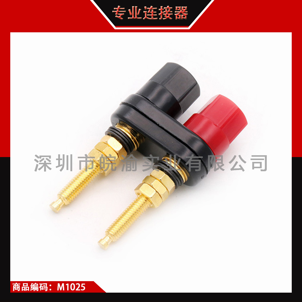 Binding Post Couplers HIFI Cable Connector 4MM Binding