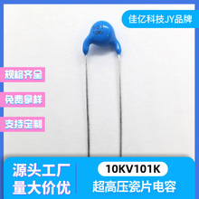 ���߉���Ƭ���10KV101K  ����100PF ֱ�� 5.8 ��� 5 �_��7.5