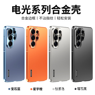 �¿��m������S26Ultra늹�ϵ�н���߅���w�п�ָ�yȫ����ˤ���o��