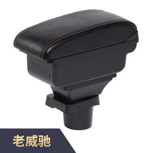 Suitable for 02-08 Toyota Old Vios Armrest Box 03-07 Vios Special Central Armrest Box Storage Box