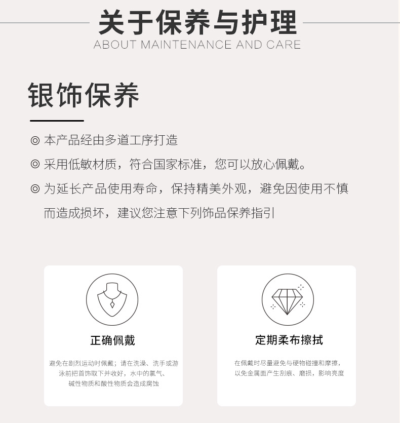 唯爱吊坠_12 .jpg