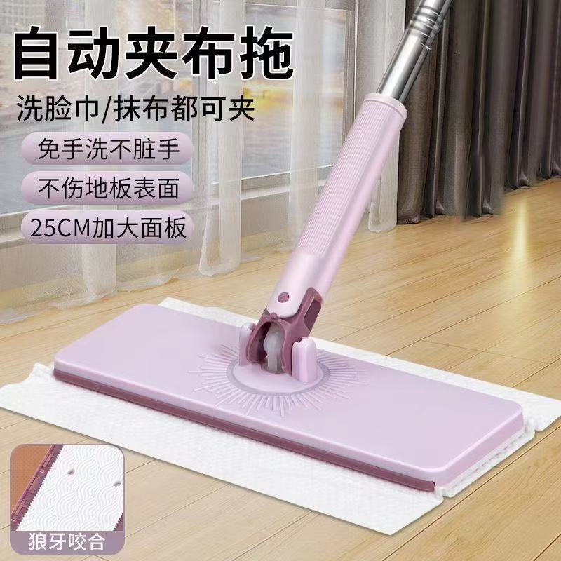 Automatic Clip-On Disposable Face Towel Dust Removal Mop, Hands-Free Washing, Enlarged and Extended Flat Mop for Dry and Wet Use, Lazy Mop