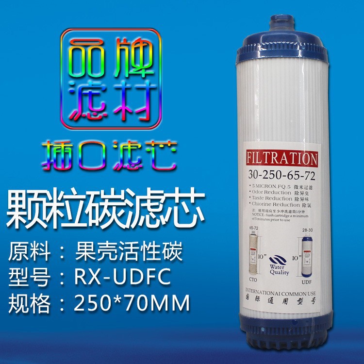 Venta al por mayor compra 10 pulgadas socket granular filtro de carbono punta UDF eficaz cloro y eliminación de olor purificador de agua elemento de filtro