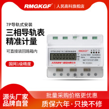 RMGKGF�����ľ���܉ʽ늱�380V�������ܱ��������늶ȱ�