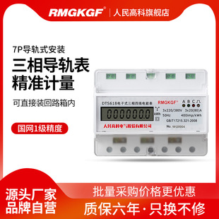 RMGKGF�����ľ���܉ʽ늱�380V�������ܱ��������늶ȱ�