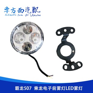 �m�����������507ǰ�F������led����609-����ِ���´���ͨ���F��