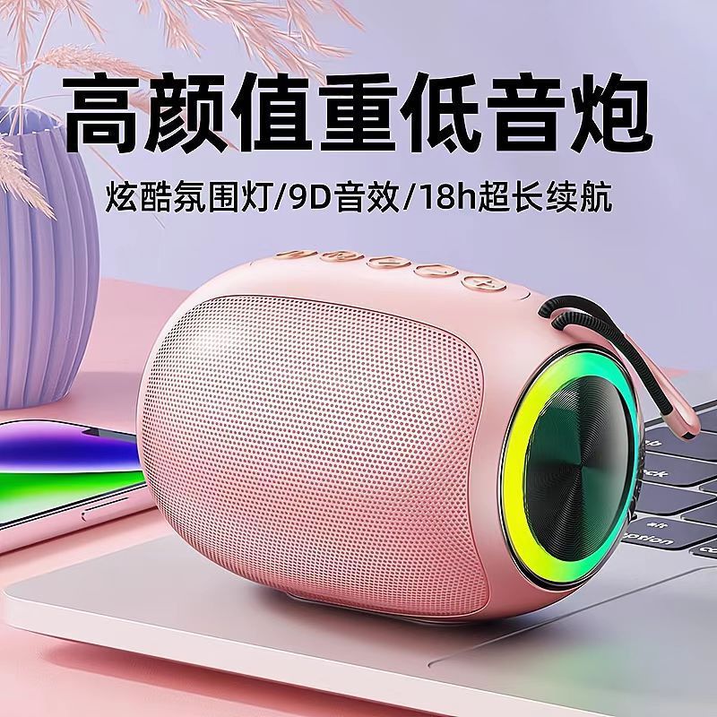 2023 hot new small speaker cute home RGB subwoofer card U disk outdoor speaker in stock wholesale 2023 hot new small speaker cute home RGB subwoofer card U disk outdoor speaker in stock wholesale