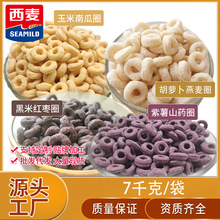 西麦工厂直营散装膨化谷物圈口感松脆休闲泡酸奶开袋即食7kg/袋