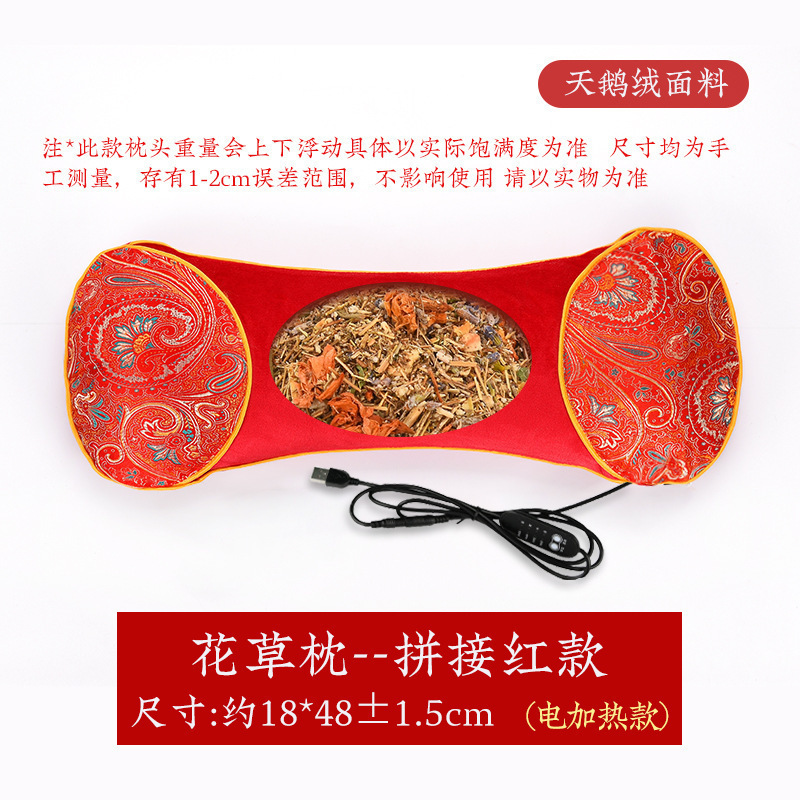三角颈椎枕荞麦壳护颈椎睡眠牵引枕家用成人可拆卸连体荞麦枕头|undefined