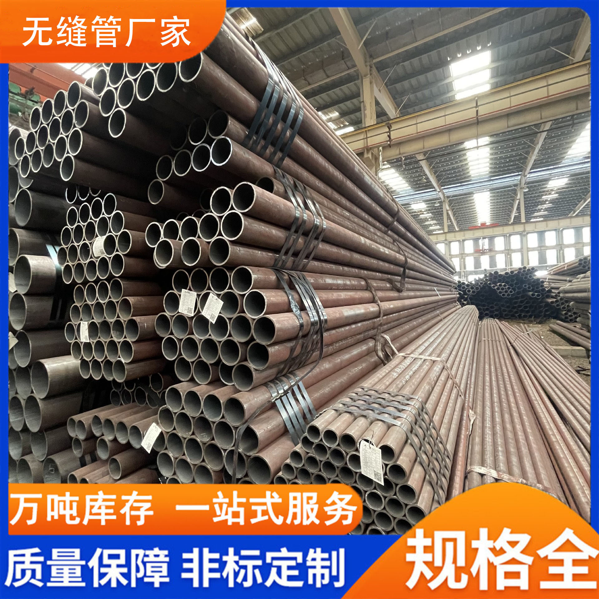 无缝钢管大口径厚壁钢管 输送流体无缝管GB9948无缝钢管耐高温