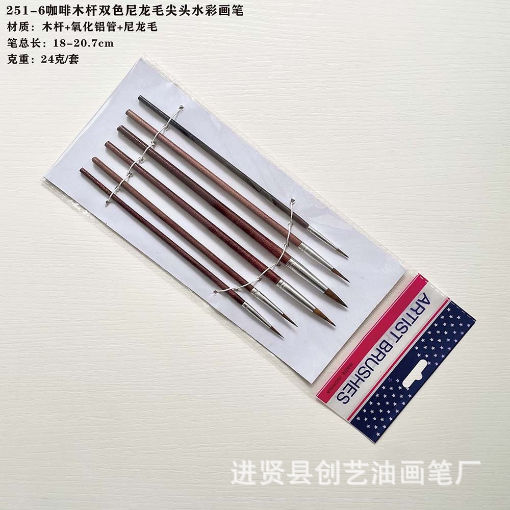 Coffee two-color nylon Xin Yang Mao Jiang tea