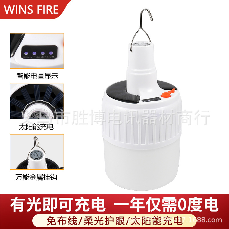 Lámpara solar lámpara de lámpara de mercado nocturno lámpara LED recargable de emergencia iluminación móvil camping lámpara portátil