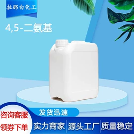 合成香料;分析试剂;植物香料