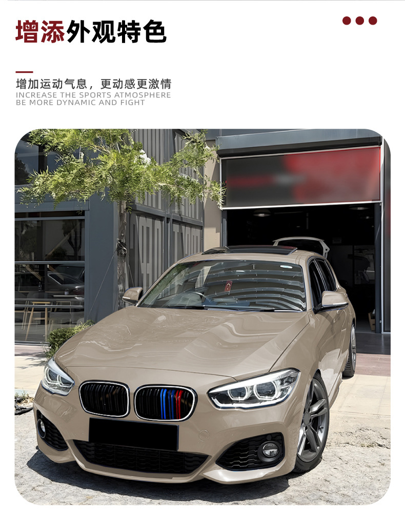 Suitable for Bmw 1 Series F20 F21 Lci 2015-2019 Led Single Line Double Line Three-Color Grille Modification