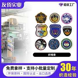 织带;绳子类;洗唛、商标