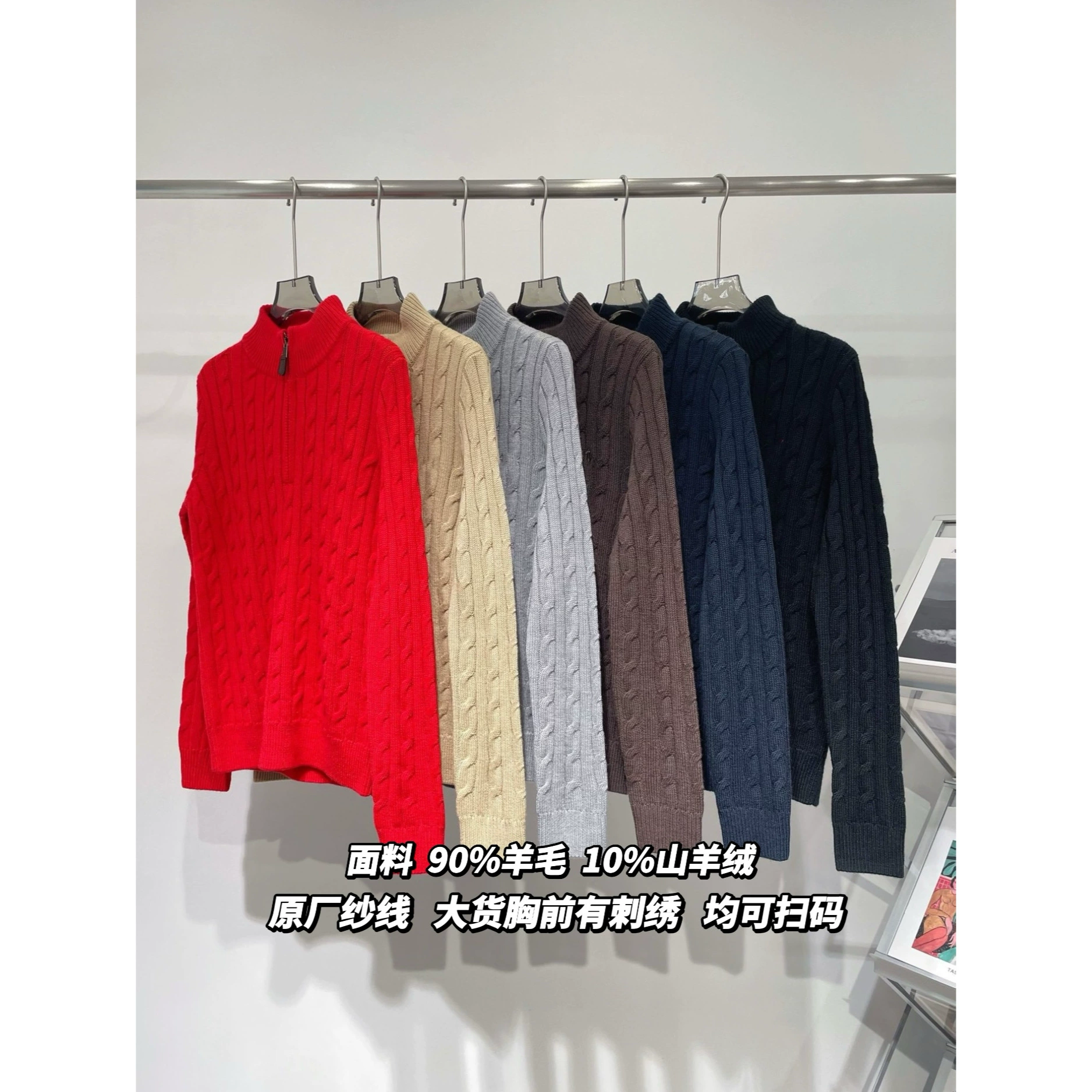 high quality 90% Wool Ralph RL Classic Pony Embroidered Half Zip Pullover Sweater Unisex