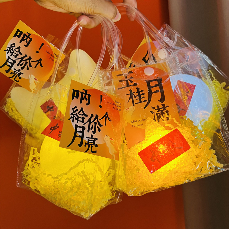 Mid-Autumn Festival Packaging Moon Satchel Night Light Stall Creative Luminous Souvenir Decoration DIY Atmosphere Light Ornaments