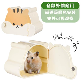 其他小宠用品;猫猫玩具;仓鼠窝、笼