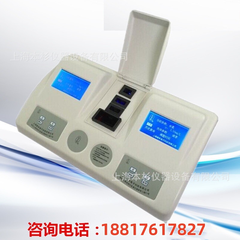 XZ-0135多参数水质检测仪 污水 35参数水质分析仪