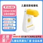 定制生成绘画识别投影