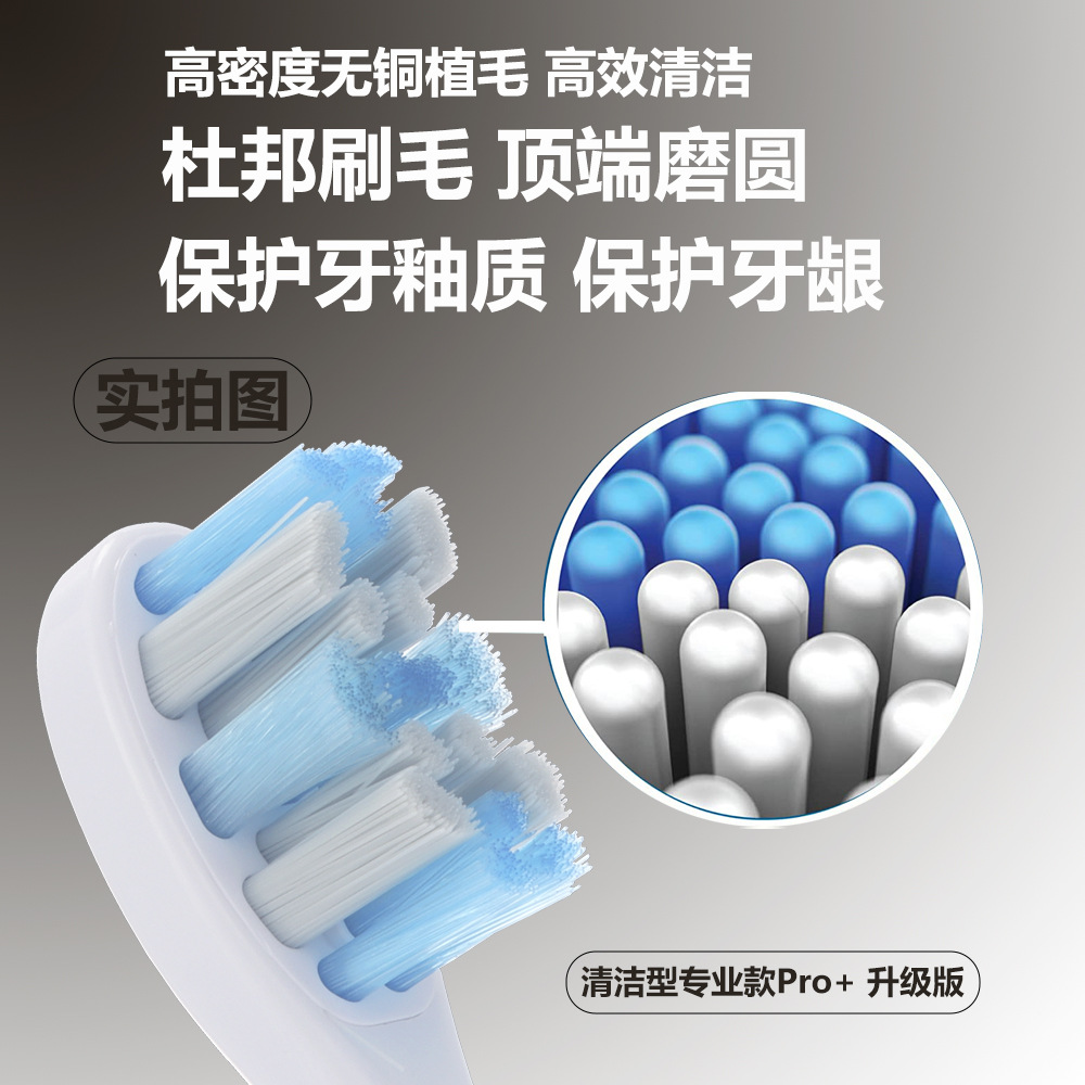 高密度植毛 顶端磨圆 专业款无铜