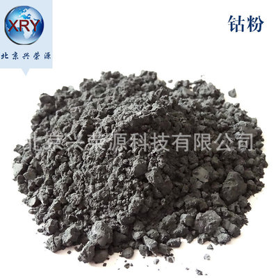 99.99% High purity cobalt powder 300 Head of ultrafine 4N High purity cobalt powder Hard alloy Add powder