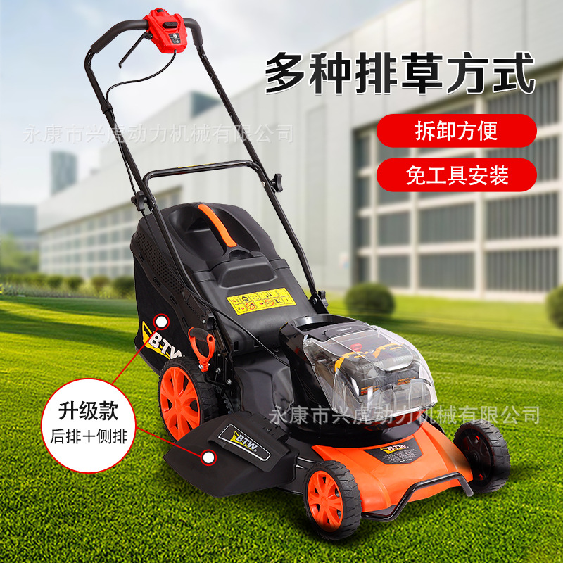 兴虎大功率60v锂电草坪机手推户外草坪打草机无刷割草机品牌直营