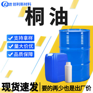 ͩ�͹��I��һ������ľ�ķ�����Ȼ���ľ����������īԭ�� ͩ��