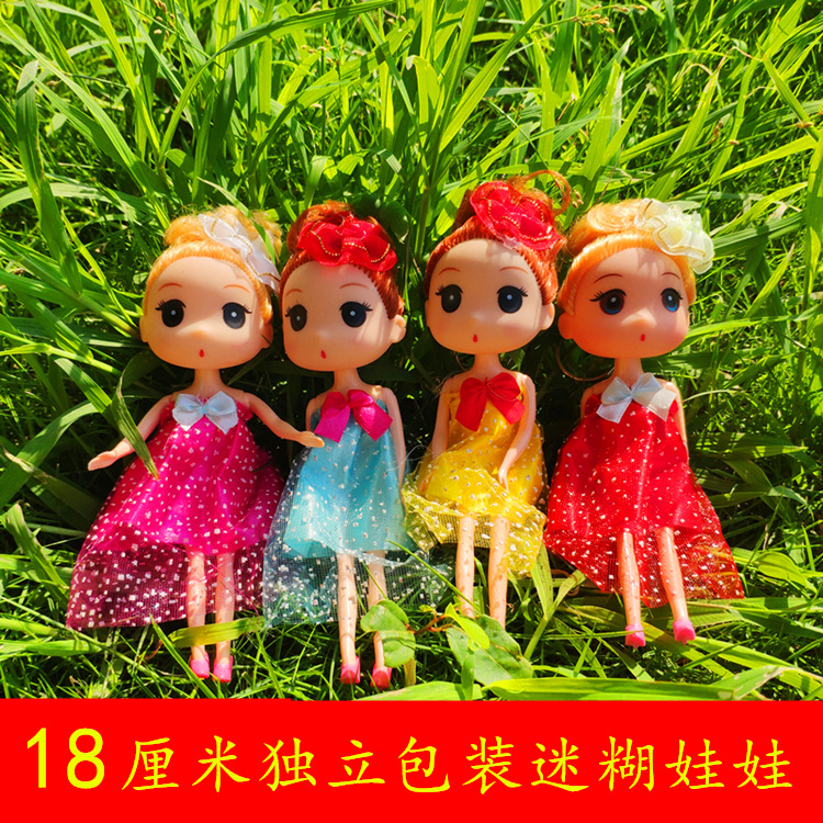 Muñecas coreanas DIY Barbie 18 cm juguetes de muñecas confusas llaveros colgantes clase de capacitación 2 yuanes para niñas