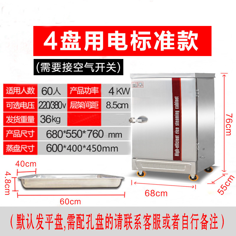 Arroz vaporizador comercial vapor eléctrico auto pequeño hogar de gas de arroz vaporizador de vapor de 220v horno de vapor de doble puerta