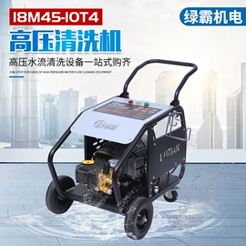 高压水流清洗;洗车机;往复泵