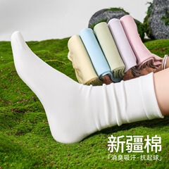 厚手の靴下 女性用 冬 秋冬 裏起毛 暖かい ミドル丈ソックス 冬の新作 厚手 可愛い 産後ソックス ロングタイプ