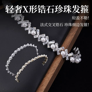 中东跨境时尚新娘轻奢珍珠发箍高级感几何锆石发饰时尚百搭头箍