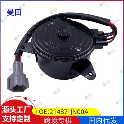 21487-Jn00A 3Gf1A Is Suitable for Nissan 08 Teana J32 Sylphy 1.8 New Tiida Fan Motor (Fan)