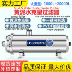 跨境全屋不锈钢净水机家用农村过滤器户外自来水大流量中央净水器