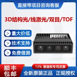 工业相机;目镜、物镜;光学相机