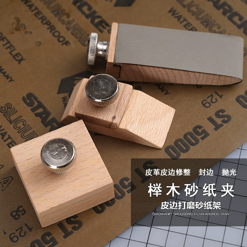 Зажим для наждачной бумаги из бука Кожаный край Полированный держатель для наждачной бумаги Ручной работы DIY Кожаный край Обрезка края Полировка