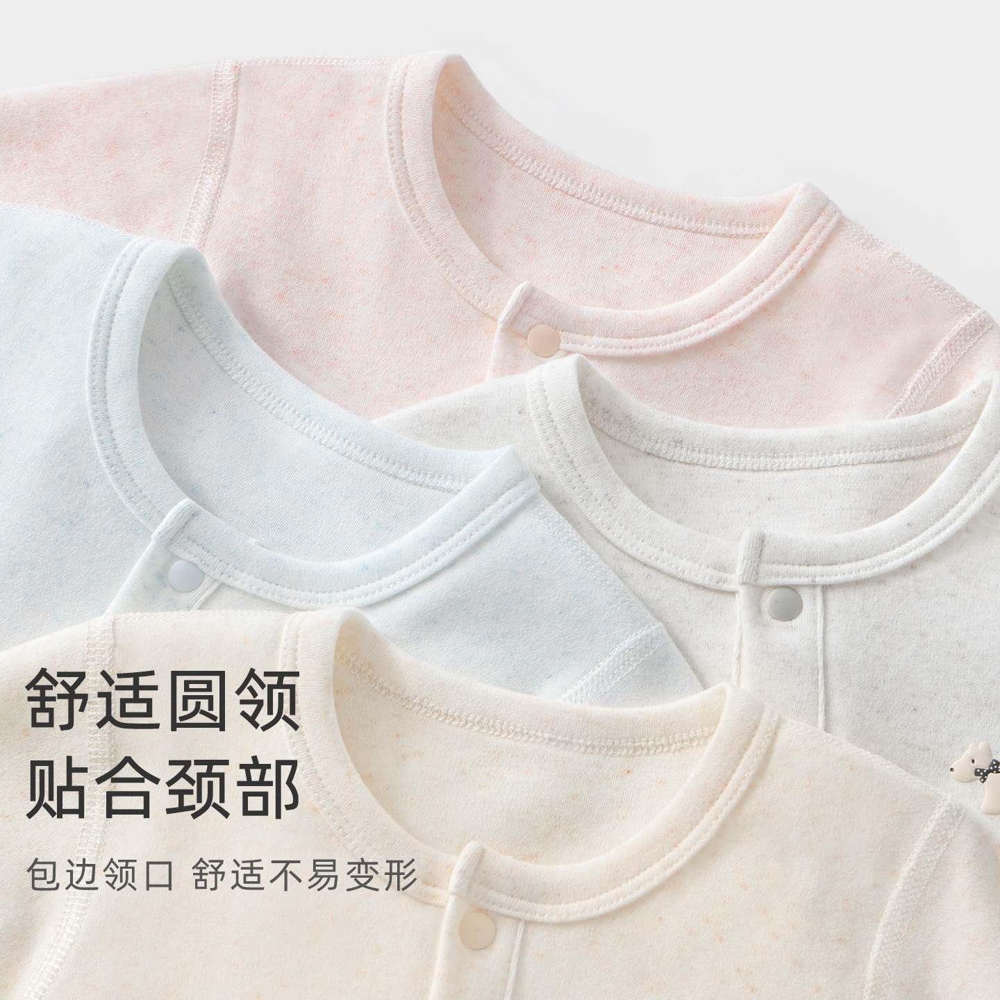 Primavera y otoño, camiseta de bebé, pijamas de mangas largas para niños, camiseta triangular delgada, ropa de recién nacidos, ropa para bebés