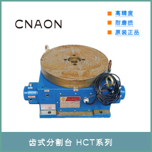 ̨��CNAON�͉��Xʽ�ָ�̨,�͉��ֶȱP,HCT-340,HCT-470,HCT-600