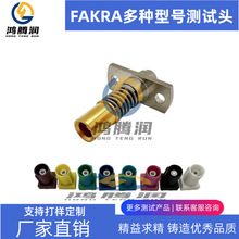 17001 1044A FAKRA����ר�ò���ͷ  RF��Ƶ������FakraC��ZDB����