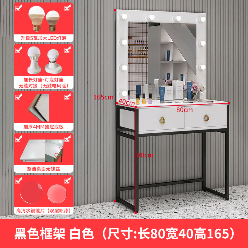 흰색 + 검정색 프레임 [길이 80 폭 40 높이 165] 전구 5W 포함