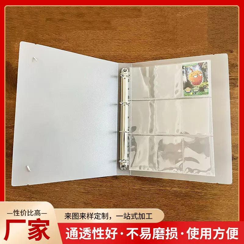 A4九宫格卡册内页 游戏卡名片袋透明内芯奥特曼卡包活页袋替芯插