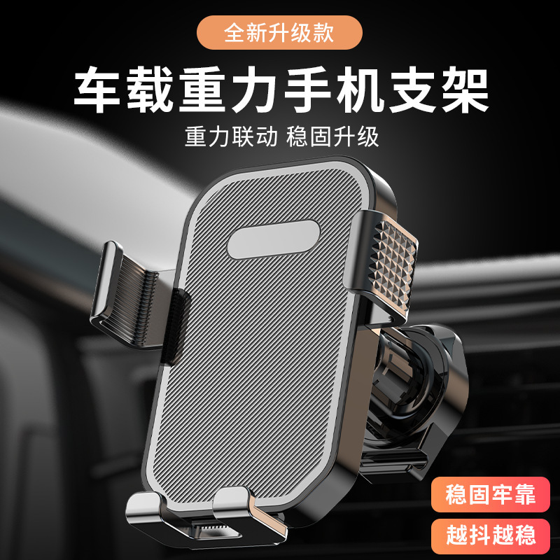 Car bracket air outlet horizontal and vertical fixed gravity mobile phone support frame rotatable mobile phone bracket for car navigation Car bracket air outlet horizontal and vertical fixed gravity mobile phone support frame rotatable mobile phone bracket for car navigation
