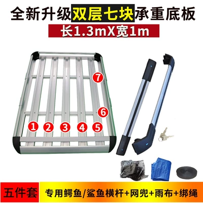 Roof rack — Modification - double-layer-2m-boards-sharkcrocodile-crossbar-4-pillars-mesh-pocket-rain-cloth-rope-no-punching-required