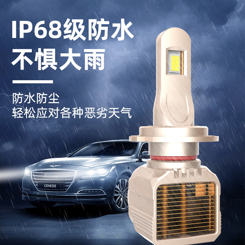 (2개) A99PRO 자동차 LED 전구 H11H4H79005 측면 송풍기 밝은 고출력 멀리 및 가까운 빔 수정 헤드 라이트